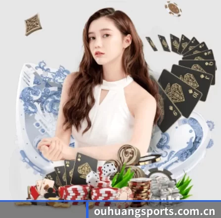 欧皇 APP 界面